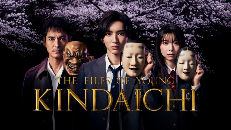 Kindaichi-O-Jovem-Detetive-Star-Plus Conheça 8 séries asiáticas que chegam ao Star+ em janeiro!