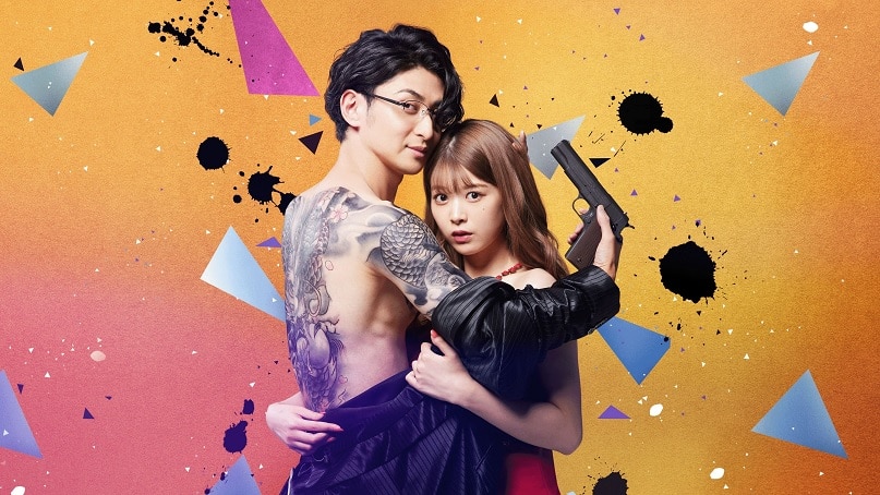 Um-Amor-Perigoso-Star-Plus Conheça 8 séries asiáticas que chegam ao Star+ em janeiro!