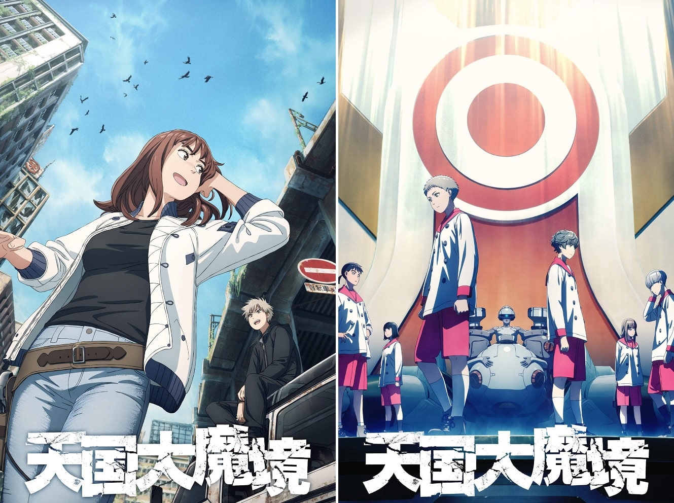 heavenly-Delusion-Posteres Heavenly Delusion: série do anime será distribuída pela Disney