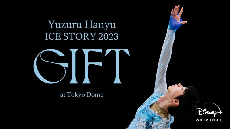 Yuzuru-Hanyu-ICE-STORY-GIFT Disney+ lança C.H.U.E.C.O. e show do patinador Yuzuru Hanyu