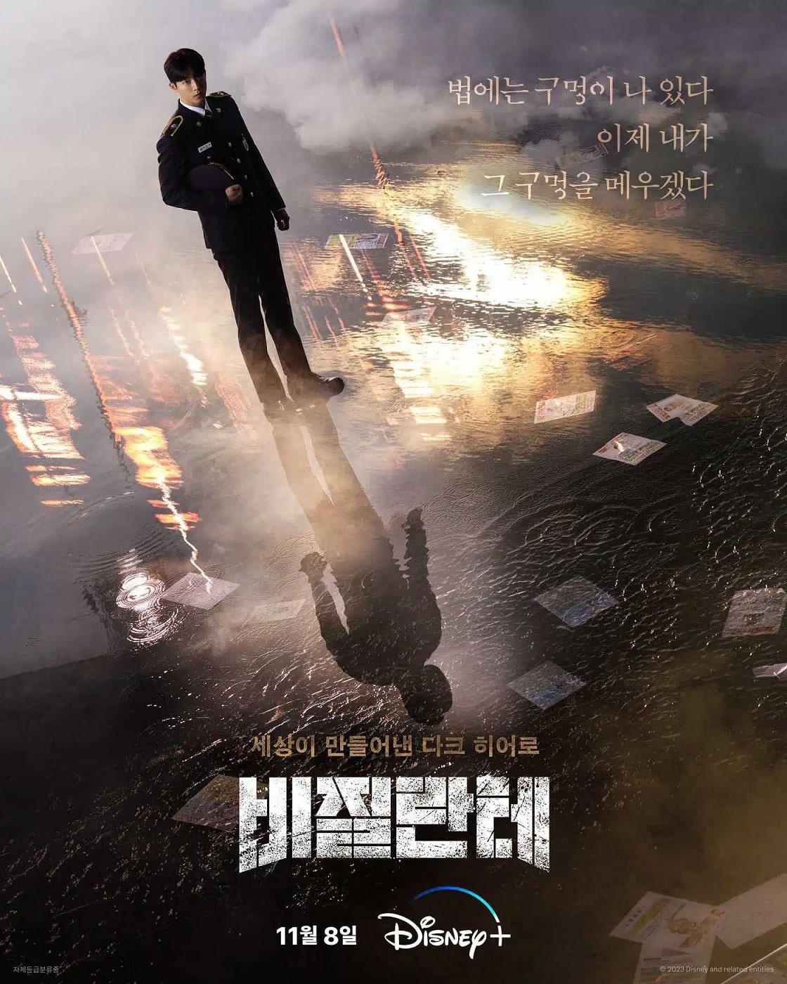 Vigilante-Disney-Poster Disney lança trailer de Vigilante, novo drama criminal coreano