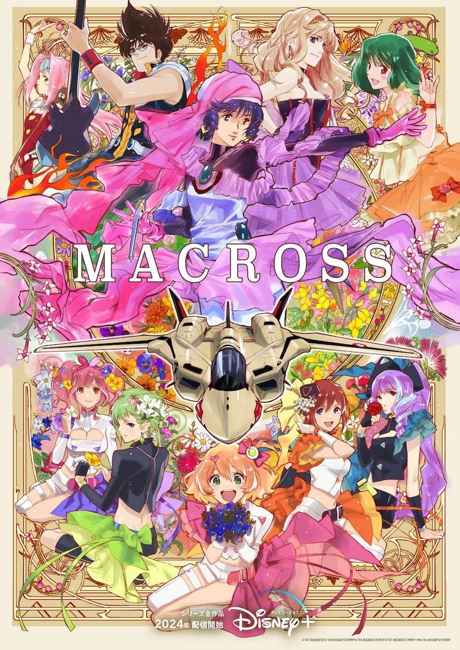 Macross-Poster Macross | Série de anime terá sua coleção completa no Disney+