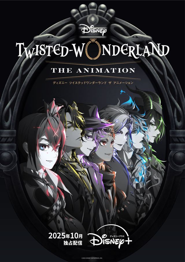 Twisted-Wonderland Twisted Wonderland: Novo anime da Disney explora o lado oculto dos vilões