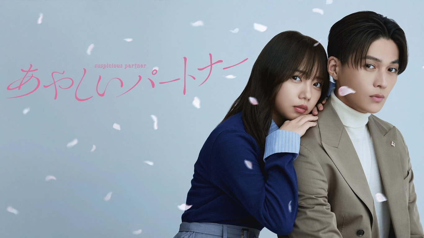 Parceira Suspeita: conheça a nova versão japonesa do k-drama de comédia e drama Suspicious-Partner Parceira Suspeita: conheça a nova versão japonesa do k-drama de comédia e drama