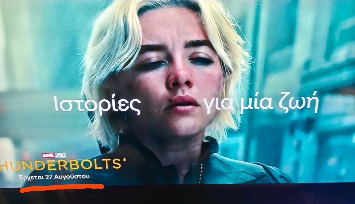 Thunderbolts-Grecia Comercial revela data de lançamento de Thunderbolts* no Disney+