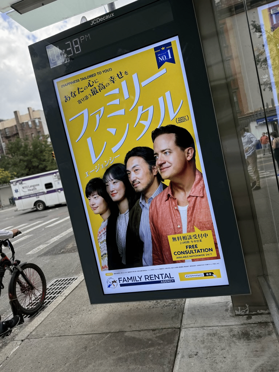 Rental Family: Brendan Fraser vira pai de aluguel em nova comédia dramática ambientada em Tóquio; Confira o trailer image-15 Rental Family: Brendan Fraser vira pai de aluguel em nova comédia dramática ambientada em Tóquio; Confira o trailer