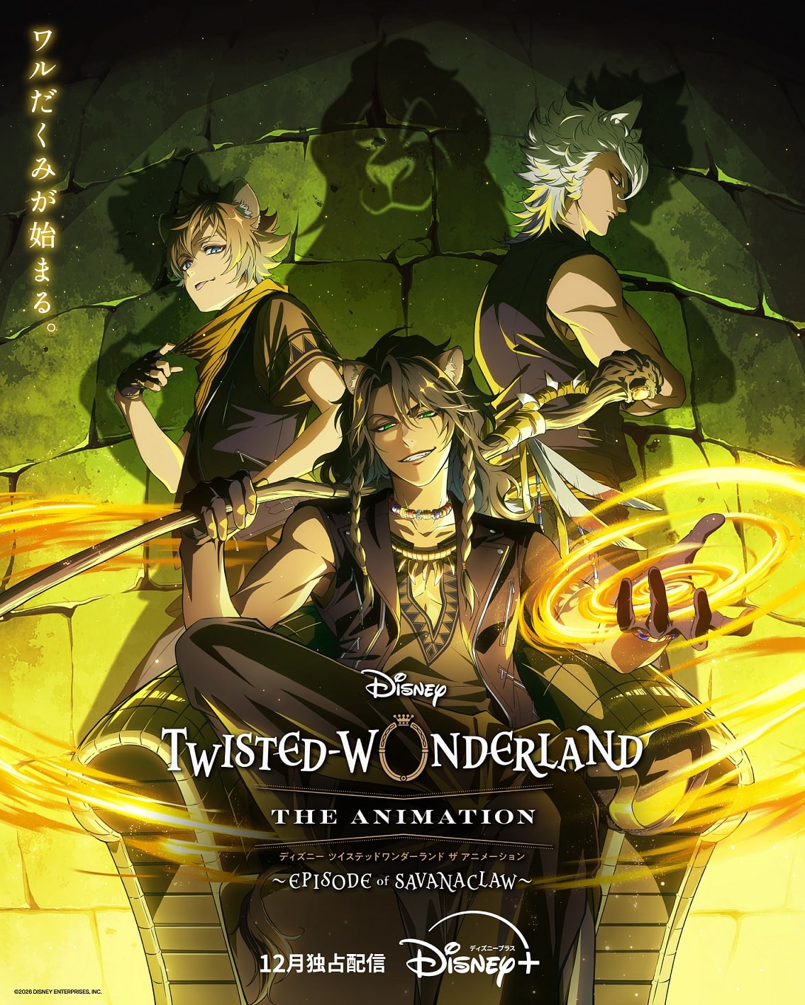 Disney-Twisted-Wonderland-segunda-temporada-poster Disney Twisted-Wonderland: A Série ganha data de estreia da segunda temporada
